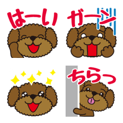 [LINE絵文字] デカ文字★シンプルトイプー★使える絵文字の画像