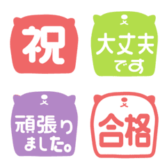 [LINE絵文字] ずんぐり猫の敬語多めf吹き出し絵文字の画像