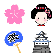 ほんのり可愛い和風絵文字の絵文字メイン画像