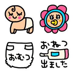 [LINE絵文字] riekimの赤ちゃん絵文字の画像