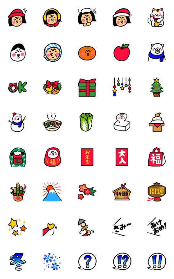 Line絵文字 ザ 冬に使える絵文字集 40種類 1円