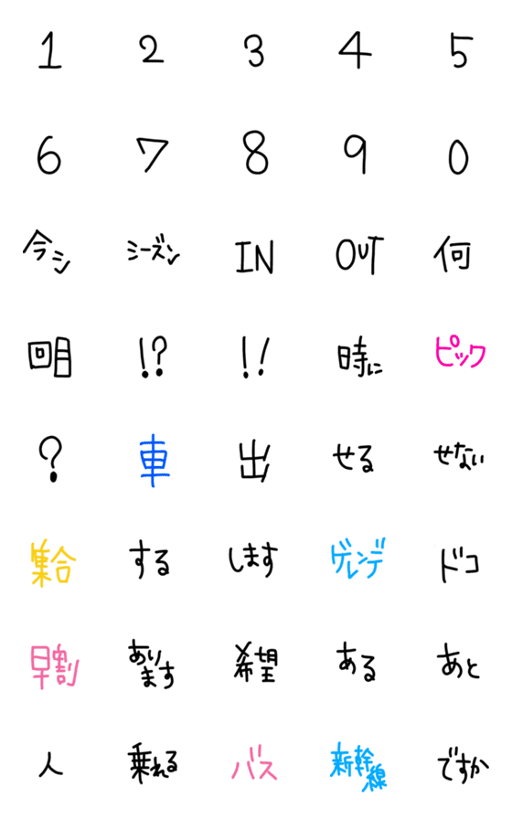 [LINE絵文字]スノーボード好きの為のスタンプの画像一覧