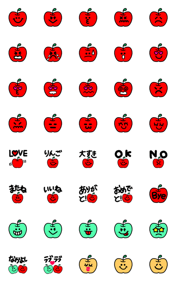 [LINE絵文字]毎日使える★りんごちゃんのシンプル絵文字の画像一覧