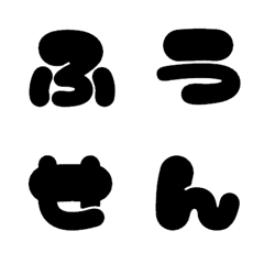 [LINE絵文字] ふうせん デコ文字の画像