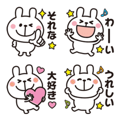 [LINE絵文字] 大人かわいい♡うさぎの絵文字（文字付）の画像