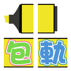 [LINE絵文字] Game everydayの画像