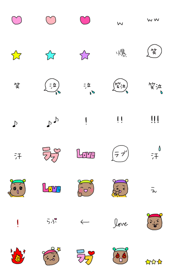 [LINE絵文字]よく使う顔3の画像一覧