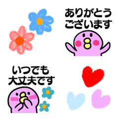 [LINE絵文字] お返事ぺんぎん 4 敬語の画像