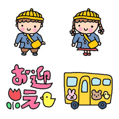 [LINE絵文字] 幼稚園ママが使いやすい絵文字の画像