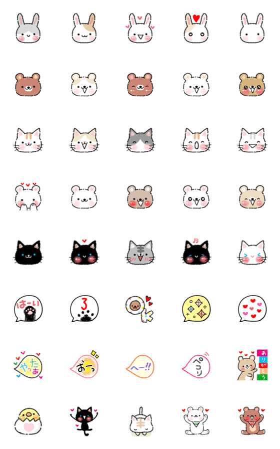 [LINE絵文字]にこにこ♡動物えもじの画像一覧