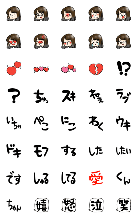 [LINE絵文字]毛先グレーな女の子の画像一覧