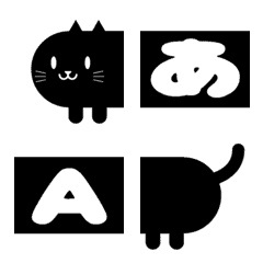 つながる！くろねこ文字の絵文字メイン画像