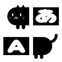 [LINE絵文字] つながる！くろねこ文字の画像