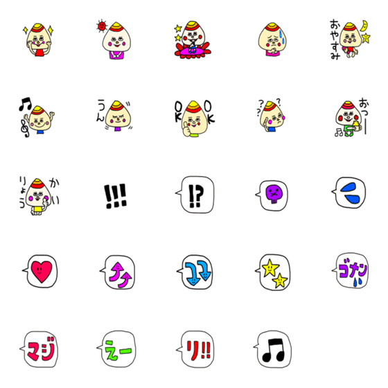 [LINE絵文字]虹色坊や絵文字の画像一覧