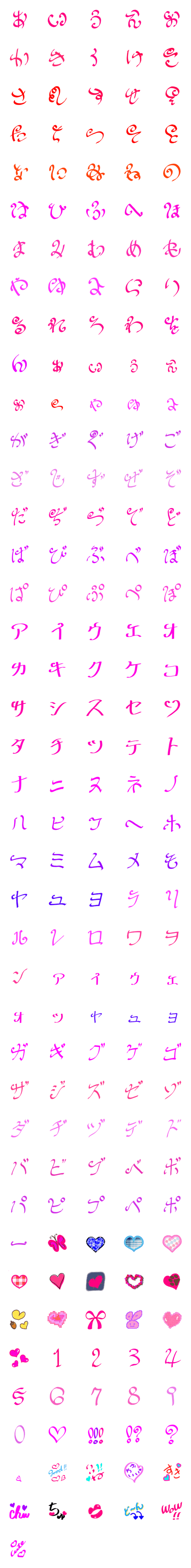 [LINE絵文字]リボンとハートの絵文字➕デコ文字の画像一覧