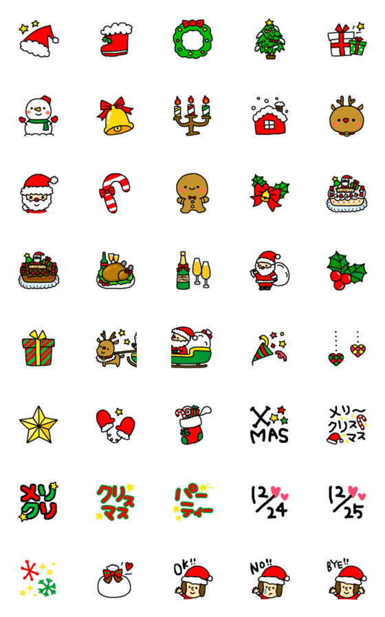 [LINE絵文字]かわいすぎる★クリスマス絵文字の画像一覧