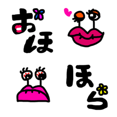 [LINE絵文字] Campbell姉さんのEmojiの画像