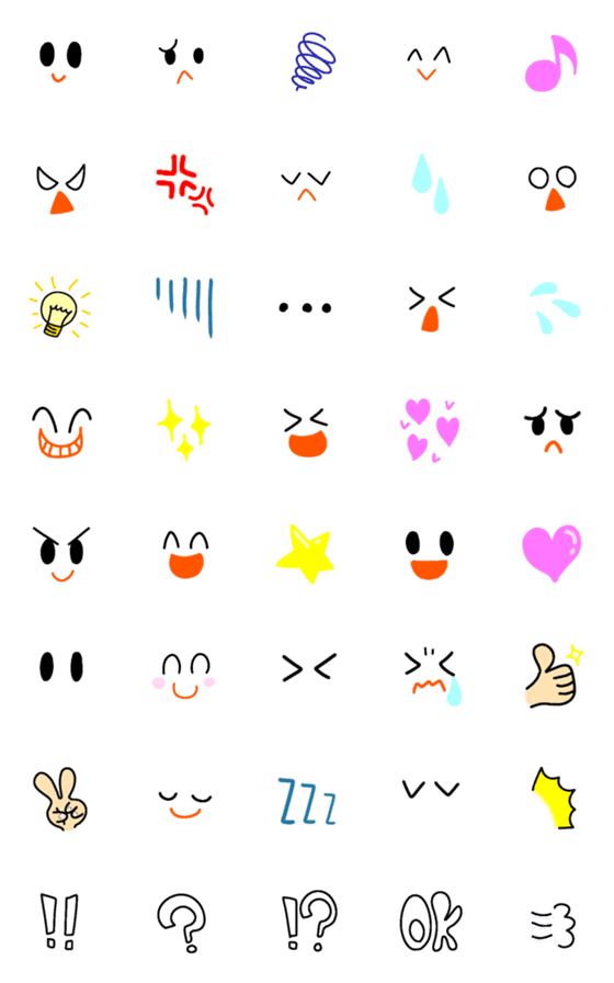 [LINE絵文字]シンプル絵文字～かおの画像一覧