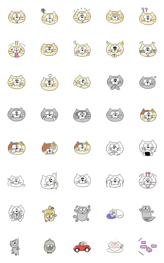 [LINE絵文字]たぬねこ ごろんた なかよし絵文字の画像一覧