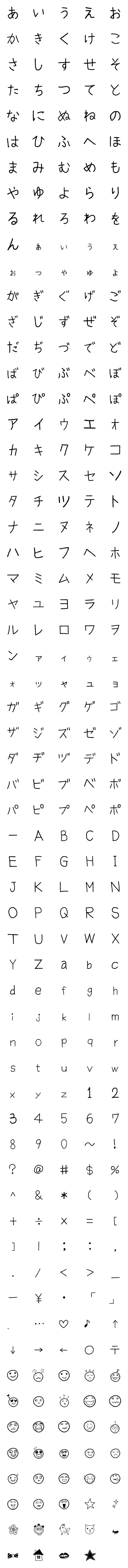 [LINE絵文字]ゆりもじの画像一覧