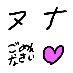 [LINE絵文字] 韓国人が一所懸命描いた日本語の画像