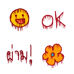 [LINE絵文字] I am scary emojiの画像