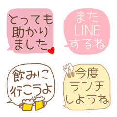 [LINE絵文字] 使える吹き出し絵文字(日常編)の画像