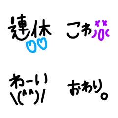 [LINE絵文字] 絵文字 シンプル 黒文字44の画像