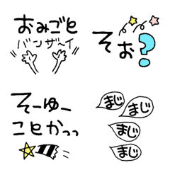 [LINE絵文字] べんりもじの画像