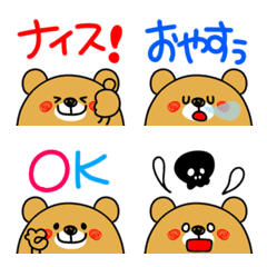 [LINE絵文字] くま半分。の画像