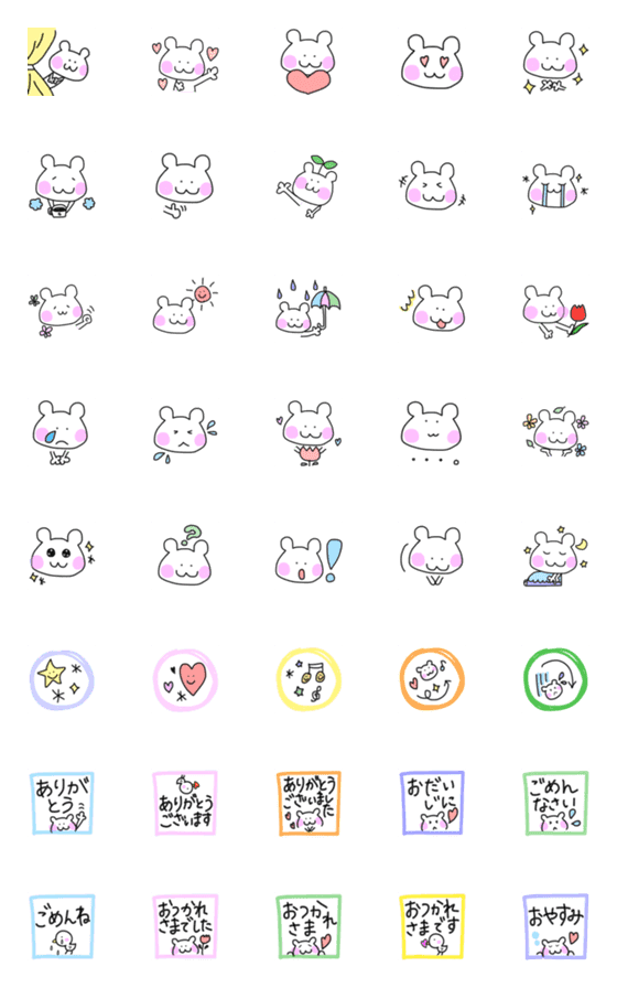 [LINE絵文字]しろくまのくまさん(絵文字版)の画像一覧