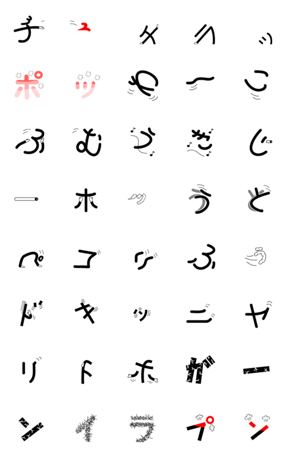 [LINE絵文字]感情を表現する文字2の画像一覧