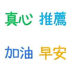 practical daily reply text stickers 6の絵文字メイン画像