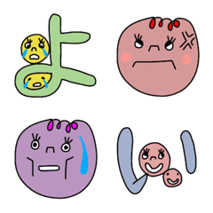 [LINE絵文字] かおの絵文字 其の二の画像