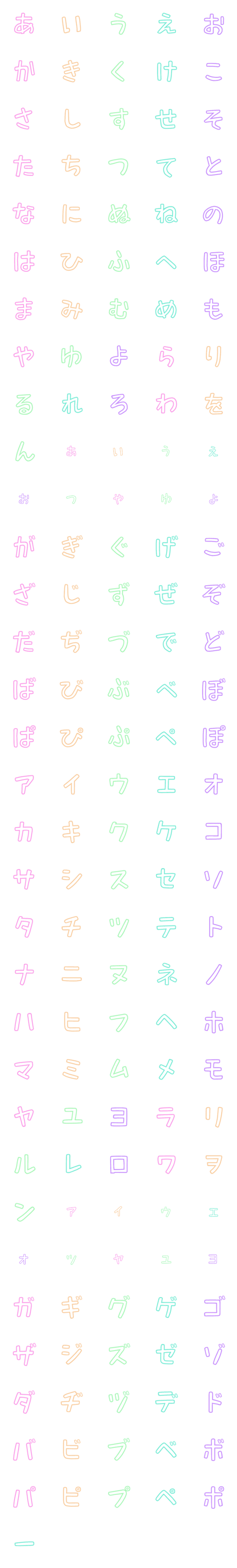 [LINE絵文字]マカロン デコ文字の画像一覧