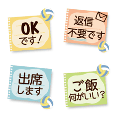 [LINE絵文字] メモ書き風 敬語エモジ ＊バレーママ＊の画像