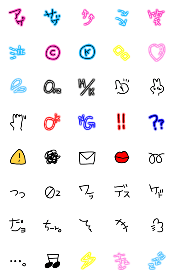 [LINE絵文字]平成ギャル 絵文字の画像一覧