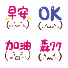 [LINE絵文字] for Expression sticker useの画像