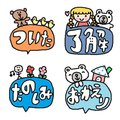 [LINE絵文字] 色んな絵文字のセット 会話編の画像