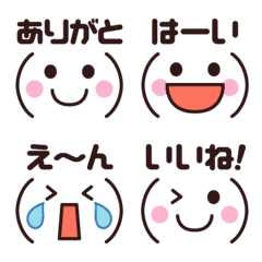 Line絵文字 文字付きでわかりやすい顔文字 40種類 1円