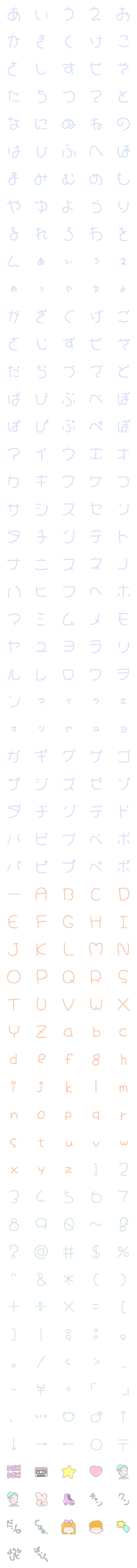 [LINE絵文字]80年代風♡丸文字＋絵文字の画像一覧