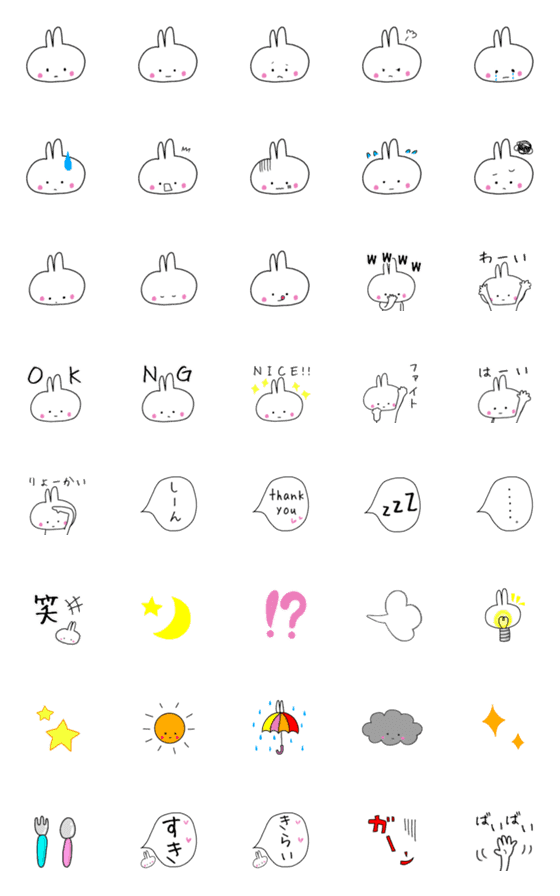 [LINE絵文字]ミミヨリウサギの毎日絵文字の画像一覧