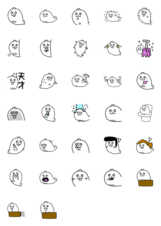 [LINE絵文字]おばけあざらしの画像一覧
