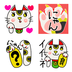 [LINE絵文字] 招き猫にゃん 其の一の画像