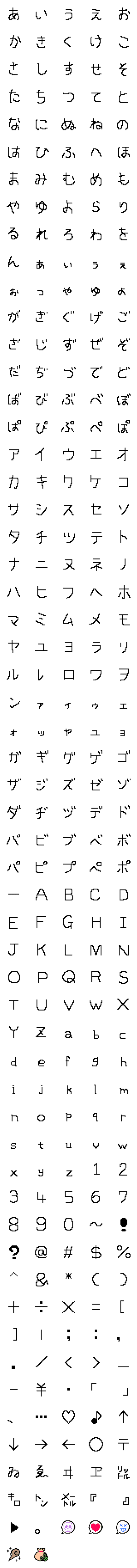 [LINE絵文字]ゲーム風な手書き文字の画像一覧