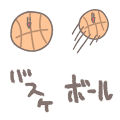 [LINE絵文字] そういえばバスケットボールだった絵文字の画像