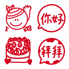 [LINE絵文字] 可愛い中国語 挨拶 可爱的中国表情符号の画像