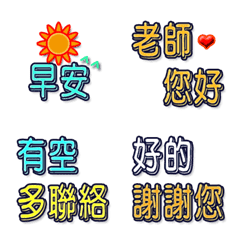 [LINE絵文字] Everyday vocabularyの画像