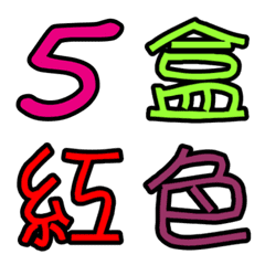 [LINE絵文字] Emoji sticker 06の画像