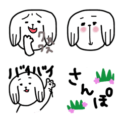 [LINE絵文字] シーズー犬 絵文字の画像